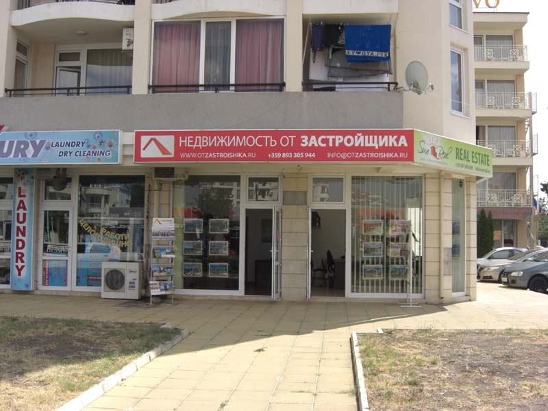 На рынке недвижимости русский язык продолжает лидировать